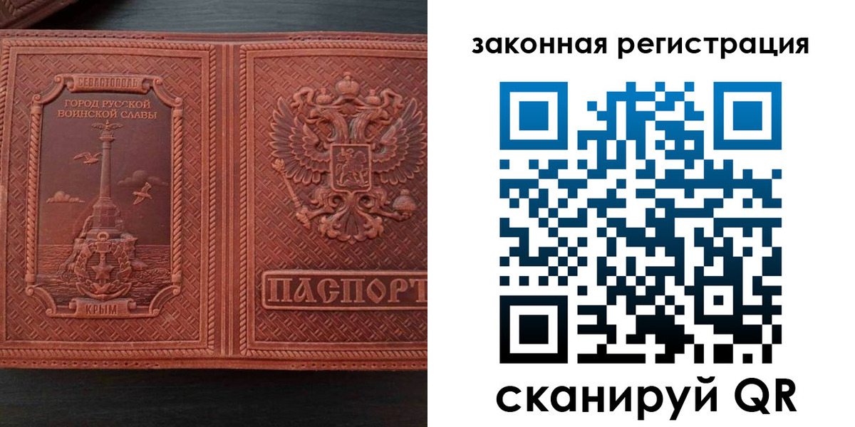 пропишу в квартире в Константиновске